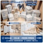 寵物字母尿墊加厚吸水狗狗隔尿墊尿片繁育產房中大型犬超大生產墊 5