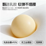 德国狗窝夏季冰丝透气冰丝乳胶窝四季通用睡垫比熊小型猫狗宠物窝 5