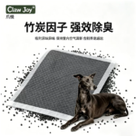 寵物尿墊貓狗竹炭墊寵物一次性吸尿紙寵物用品寵物狗狗尿墊加厚 2
