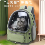 貓包雙肩貓背包外出便攜小型犬狗狗背包大容量透氣四季通用貓咪包 1