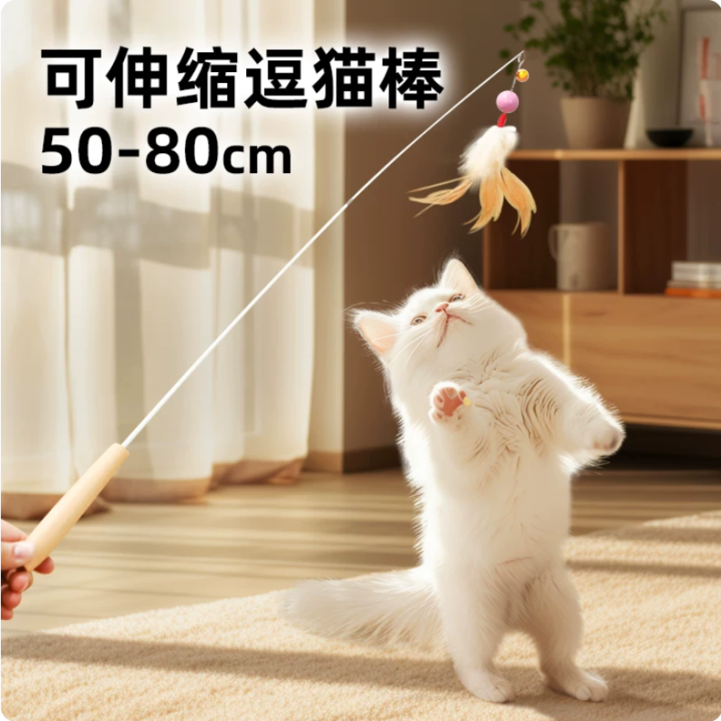 加長逗貓棒長杆可伸縮小貓幼貓自嗨解悶貓玩具耐咬羽毛貓咪用品