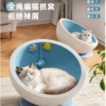 貓咪貓抓板貓窩一體耐抓耐磨不掉屑四季通用貓爬架貓抓柱小貓玩具 1