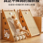 貓抓板立式劍麻墊貓窩貓玩具自嗨解悶耐磨不掉屑貓爪板貓咪磨爪器 1