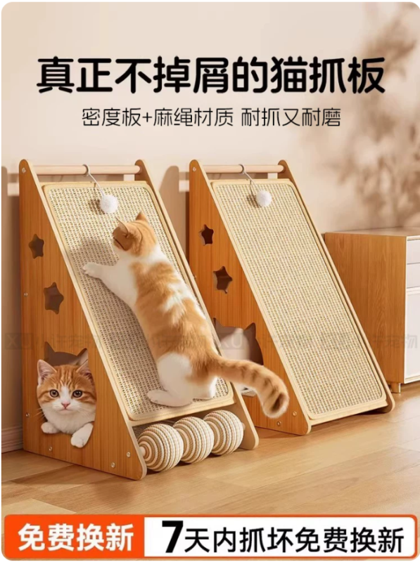 貓抓板立式劍麻墊貓窩貓玩具自嗨解悶耐磨不掉屑貓爪板貓咪磨爪器