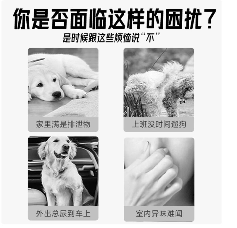 定點狗狗尿墊加厚一次性尿不溼隔尿墊除臭吸水小狗引導上廁所