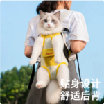 貓包外出雙肩包便攜胸前揹帶寵物貓咪背包背貓神器攜帶胸前小狗包 4