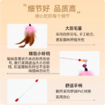 逗貓棒貓咪玩具自嗨解悶幼貓鋼絲長杆羽毛小鈴鐺耐咬幼貓寵物玩具 2