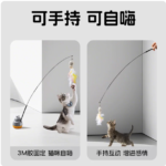 逗貓棒長杆貓咪玩具自嗨解悶神器消耗體力小貓帶鈴鐺耐咬寵物用品 3