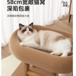 貓抓板貓窩一體不佔地劍麻貓抓板四季通用貓爬架耐磨不掉屑貓玩具 2
