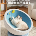 貓咪貓抓板貓窩一體耐抓耐磨不掉屑四季通用貓爬架貓抓柱小貓玩具 2