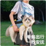 貓包外出雙肩包便攜胸前揹帶寵物貓咪背包背貓神器攜帶胸前小狗包 3