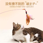 逗貓棒貓咪玩具自嗨解悶幼貓鋼絲長杆羽毛小鈴鐺耐咬幼貓寵物玩具 3