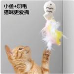 逗貓棒長杆貓咪玩具自嗨解悶神器消耗體力小貓帶鈴鐺耐咬寵物用品 4