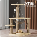太空艙貓爬架貓窩貓樹一體貓架貓跳臺貓抓柱小型不佔地貓轉盤玩具 5