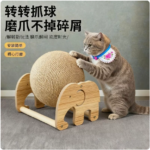 貓玩具耐磨貓抓球貓咪貓爪板立式劍麻球貓抓板貓爬架一體寵物用品 3