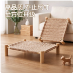貓窩貓抓板四季通用貓牀寵物睡墊夏日涼蓆仿劍麻貓吊牀玩夏季夏天 3