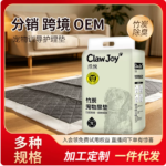 寵物尿墊貓狗竹炭墊寵物一次性吸尿紙寵物用品寵物狗狗尿墊加厚 1
