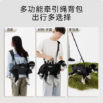 狗狗外出便攜包橫背狗包貓包小狗雙肩輕便背包寵物出行便攜外出包 3