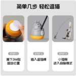 逗貓棒長杆貓咪玩具自嗨解悶神器消耗體力小貓帶鈴鐺耐咬寵物用品 5