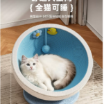 貓咪貓抓板貓窩一體耐抓耐磨不掉屑四季通用貓爬架貓抓柱小貓玩具 4