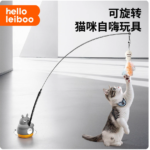 逗貓棒長杆貓咪玩具自嗨解悶神器消耗體力小貓帶鈴鐺耐咬寵物用品 1