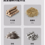 貓薄荷羽毛不倒翁貓玩具自嗨解悶神器逗貓棒小貓玩具木天蓼磨牙棒 5