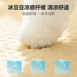 夏天狗窝四季通用睡觉凉垫夏日夏季宠物冰丝凉席可拆洗小型犬 5