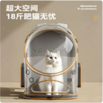 貓包外出便攜貓咪雙肩背包大容量貓貓書包狗狗坐車寵物透明太空艙 2
