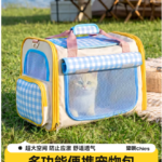 貓包外出便攜輕便大容量透氣外出包貓咪出門專用寵物背包小型犬包 1