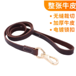 牛皮狗牽引繩中型大型犬狗狗金毛邊牧哈士奇遛狗繩法斗真皮狗牽引繩 1