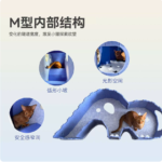 貓抓板貓窩一體式小象貓隧道貓咪鑽洞小貓玩具躲避屋自嗨神器用品 2
