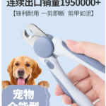 得樂狗狗指甲剪小中大型犬專用貓咪照血線寵物貓指甲刀鉗修剪神器 1