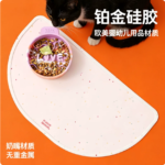 寵物貓咪專用硅膠餐墊防水防油狗狗喫飯餐桌地墊子防滑防溢出 1