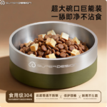 休普不鏽鋼寵物碗貓碗大口徑狗碗狗盆防打翻狗狗慢食碗大型犬專用 1