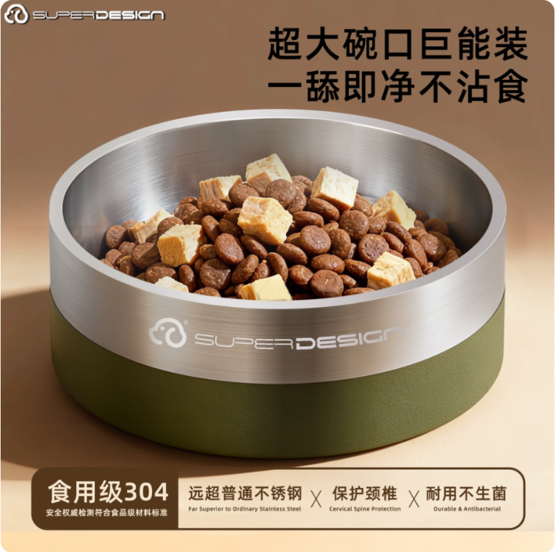 休普不鏽鋼寵物碗貓碗大口徑狗碗狗盆防打翻狗狗慢食碗大型犬專用