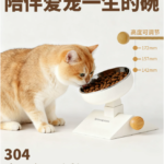 IPAWSPACE升降寵物碗增高架不鏽鋼貓狗狗碗護頸高腳陶瓷食盆水碗 1