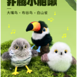寵有引力撲騰小肥啾貓咪自嗨解悶玩具仿真小鳥自動逗貓棒消耗體力 1