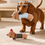 英國臘腸狗毛絨玩具幼犬狗狗發聲可水洗耐咬幼犬解悶自嗨玩具 1