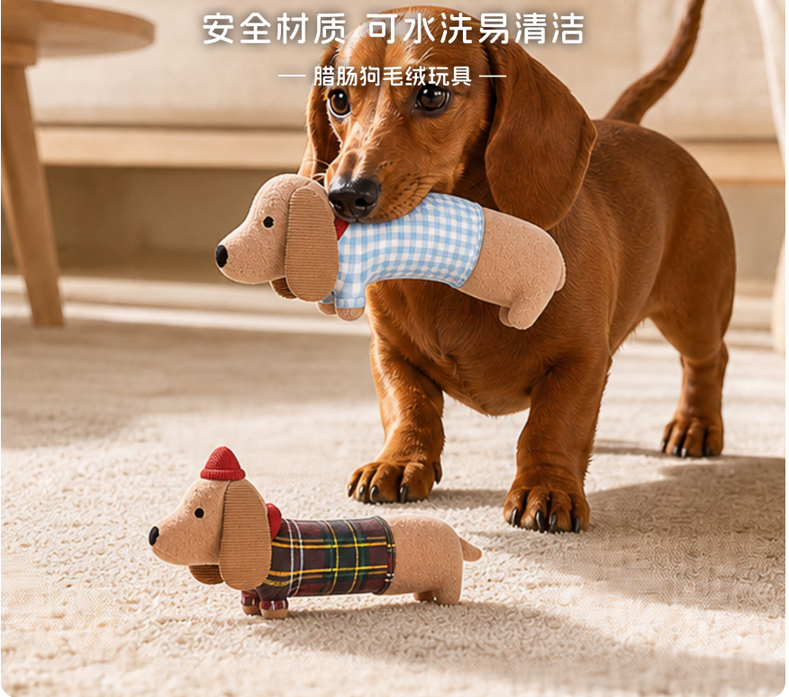 英國臘腸狗毛絨玩具幼犬狗狗發聲可水洗耐咬幼犬解悶自嗨玩具