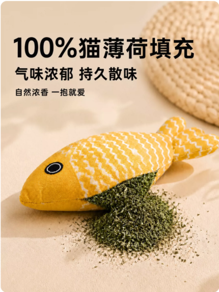全貓薄荷貓玩具魚小貓幼貓自嗨解悶貓咬磨牙貓貓消耗體力貓咪用品
