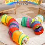 貓玩具貓咪隧道自嗨解悶神器鑽洞彩虹迷宮通道消耗體力用品逗貓棒 1