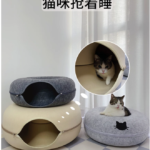 貓窩甜甜圈四季通用貓隧道玩具兔子鑽洞輪胎貓洞夏季保暖躲避貓屋 1
