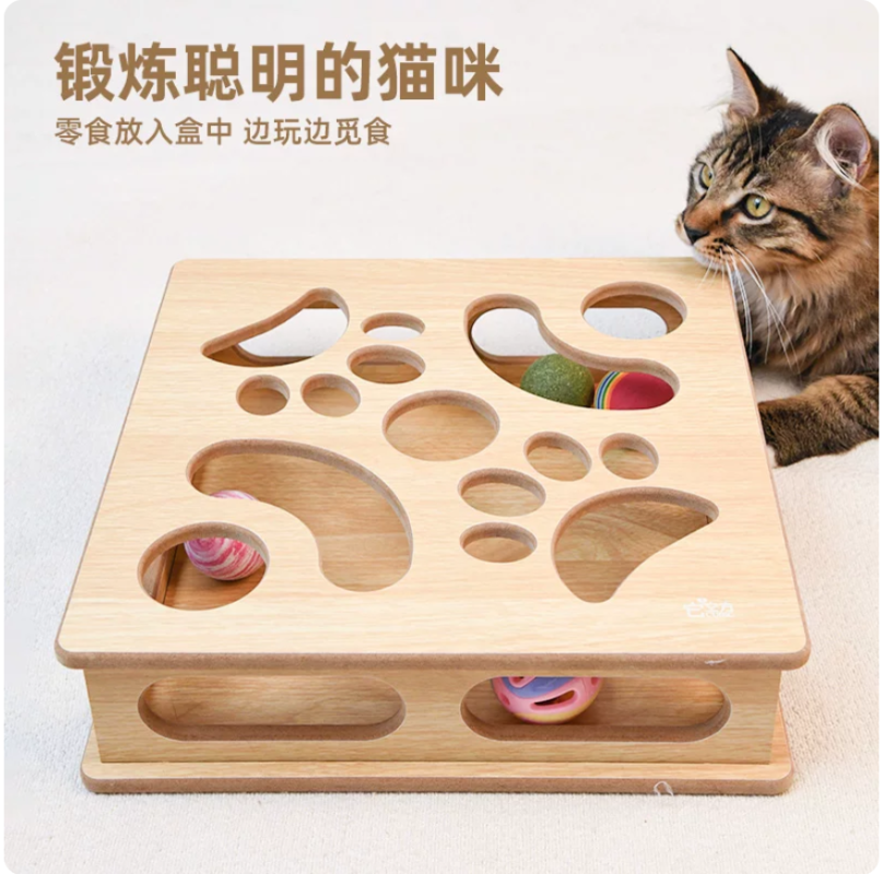 它立方祕想迷宮盒子貓薄荷球玩具自嗨解悶神器貓咪玩具益智遊戲盒