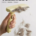 貓毛梳去底絨貓咪梳毛神器狗狗梳子長毛貓去浮毛專用打薄開結梳 1
