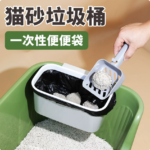 貓屎小垃圾袋貓砂垃圾桶貓咪用品寵物糞便專用鏟屎套袋一次性神器 1
