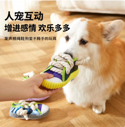 狗狗拖鞋玩具發聲解悶神器磨牙耐咬泰迪金毛寵物繩結比熊自嗨玩物
