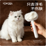 YOMOBA貓咪噴霧按摩梳子長毛貓狗專用去浮毛針梳寵物開結梳毛神器】 1