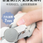 得樂狗狗指甲剪小中大型犬專用貓咪照血線寵物貓指甲刀鉗修剪神器 2