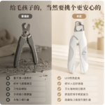 寵物貓咪狗狗指甲剪防血線帶燈磨甲器剪指甲神器專用指甲鉗指甲刀 2