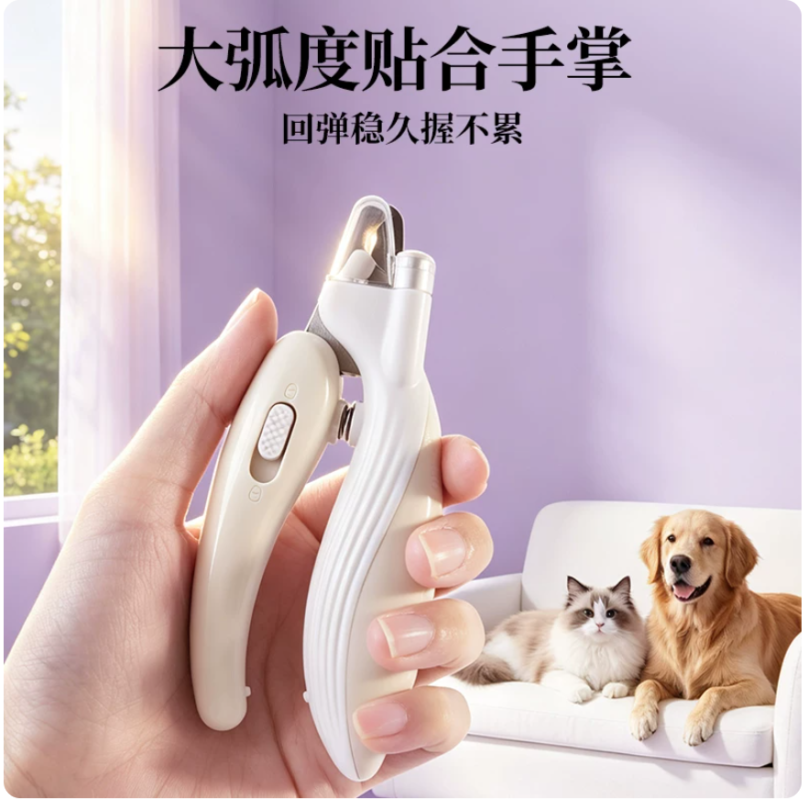 貓咪指甲剪專用新手狗狗指甲鉗神器貓爪子貓指甲剪刀寵物用品大全